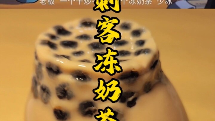 这种二货刺客怕不是个傻子把