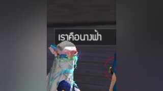 สนับสนุน พ่อหมอนางฟ้ามาให้พรน้องๆครับเอาขึ้นหน้าฟีดที กดใจด้วยนะ พ่อหมอเกาหลี freefire ฟีฟาย ปั่นคนในโหมดฟรีสไตล์