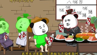 第13集|嬴政：我的墓被挖了？虾仁：我穿越了？