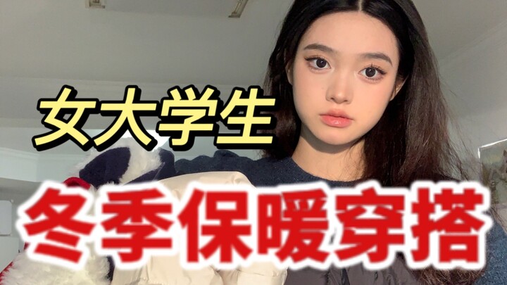 إطلالات شتوية جميلة ودافئة ومليئة بالمرح