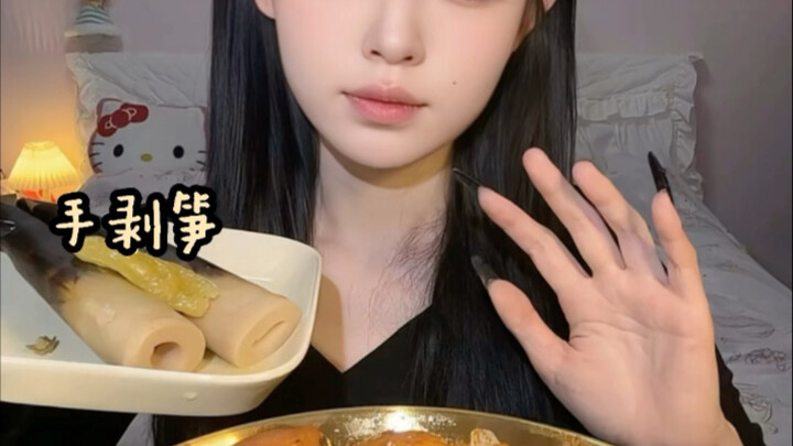 Sticky spicy hot pot and hand-peeled bamboo shoots~