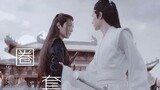 [Versi Drama Wang Xian] Trap-Episode 4 (manis dulu, lalu kejam)