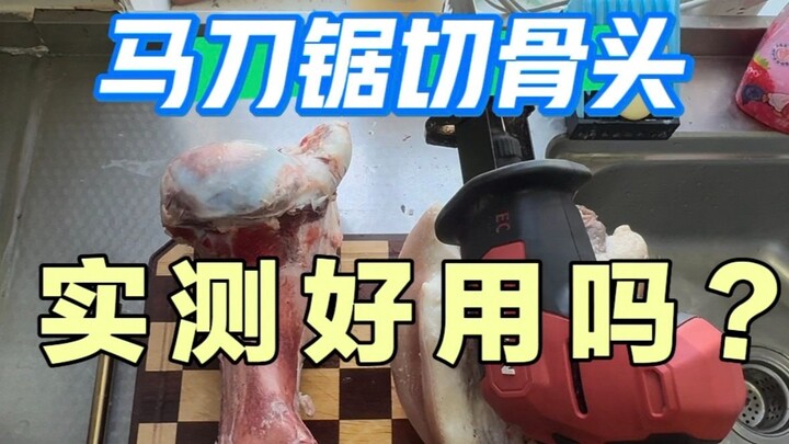 Are machetes good for slicing bones and meat?