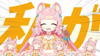 [Acappella pomi song] I'm the only old mouse Akari has arrived [KoronePochi]