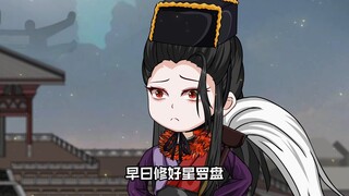 第73集：秦始皇，出关了。