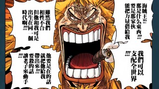 扒一下金狮子的一些细节，与战国卡仙大战三天三夜纯属扯淡
