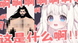 A I 猫 娘 史 上 最 大 滑 铁 卢