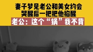 这个内容太有意思了，分享给你，快点开看看！