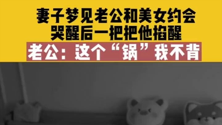 这个内容太有意思了，分享给你，快点开看看！