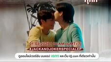 SPECIAL EPS 1 INDO SUB