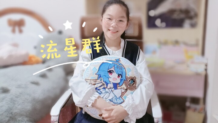 【Momo】Menari dengan seragam sekolah♥︎Hujan Meteor♥︎