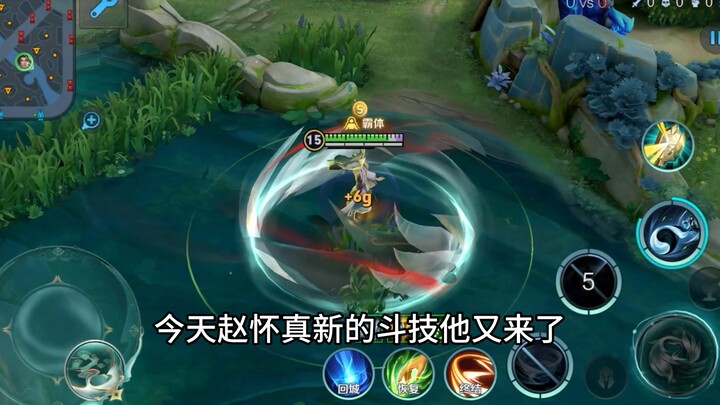 Zhao Huaizhen, teknik bertarung baru "Tiga Ribu Guntur Bergerak", dia datang lagi! Kali ini bisa dil