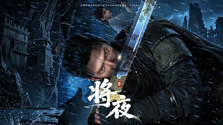 Ever Night Episode 17 Sub Indonesia