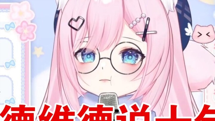 Box in box news, Neisang's real name is not Lei Ge [Tao Ji ovo]