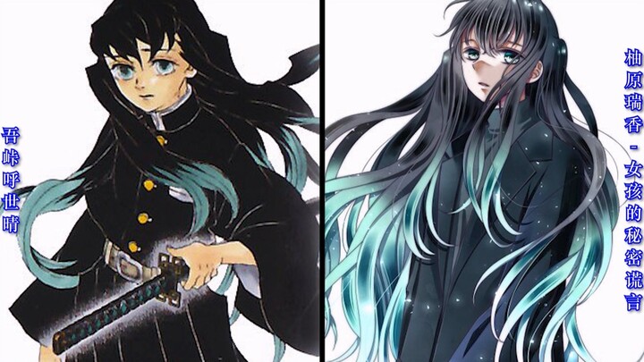 [ดาบพิฆาตอสูร]·การเปรียบเทียบรูปแบบการวาดตัวละครของโคยฮารุ โกโตะกับนักวาดมังงะคนอื่นๆ!!