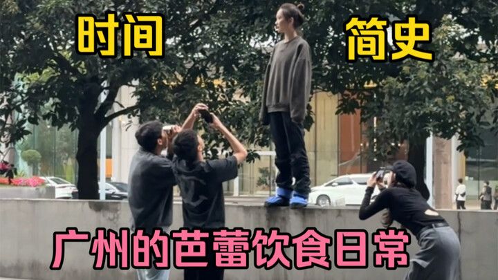 时间简史