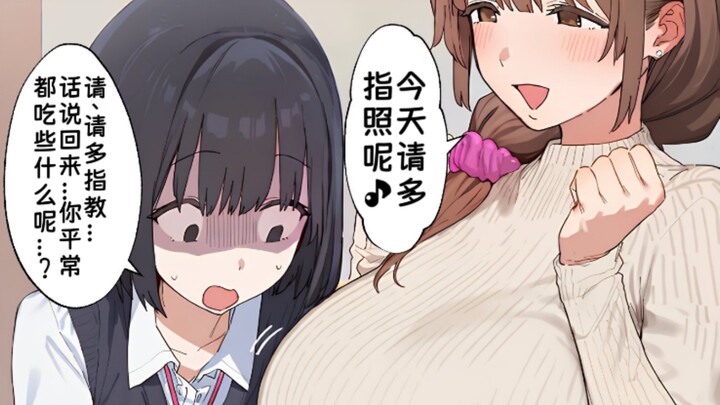 Idol girl with a mature, big-sister vibe despite being only 17—Episode 5: The daughter of a mom near