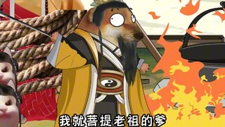 西游记之镇元子为什么和孙悟空结拜事件