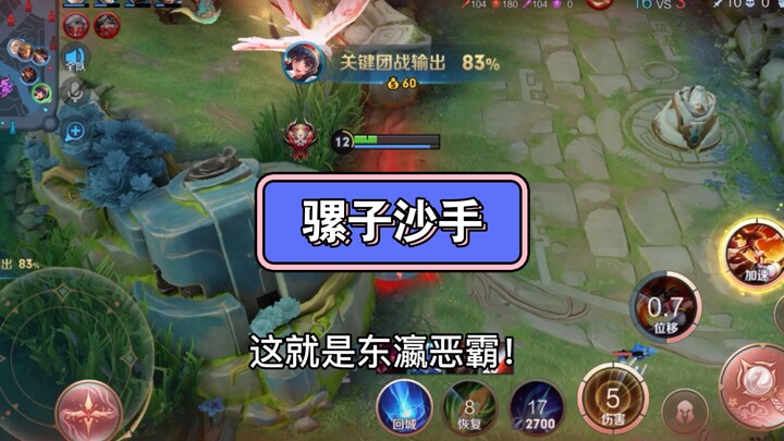 هذا البغل حقًا ليس ذكيًا جدًا.