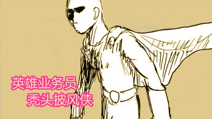 One-Punch Man Original Work: Life Is Tough—Saitama’s First Day as a Salesman and He’s Mistaken for a