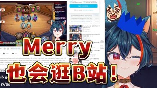 【熟切/Merryweather】هل حدّث ميري نموذجه لأنه زار بيليبيلي؟! 🫣 يتضمن إعدامًا علنيًا
