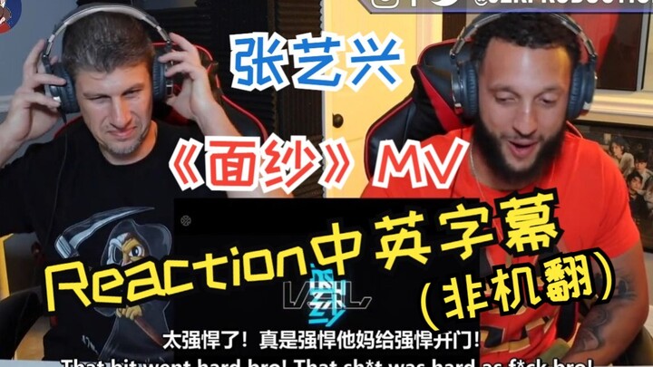 【Video asli】Keren! Reaksi terhadap MV “Miansha” dari Zhang Yixing dengan subtitle Mandarin-Inggris