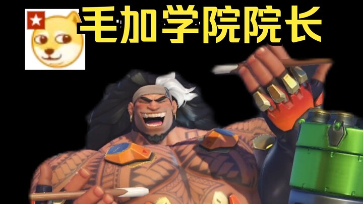 عشرات النقاط التي يستخدمها الأكاديمي ماو جيا نفسه