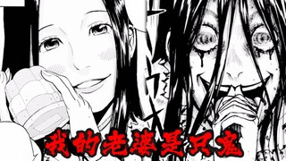As long as you are brave enough, female ghosts can take maternity leave. I think people can't... at 