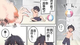 漫画推荐/全彩/