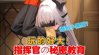女特工の教育日记？泽特[L2D]换装彩蛋触发【碧蓝航线】
