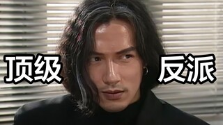 熊树仁年轻时简直就是顶级反派脸，又狂又帅