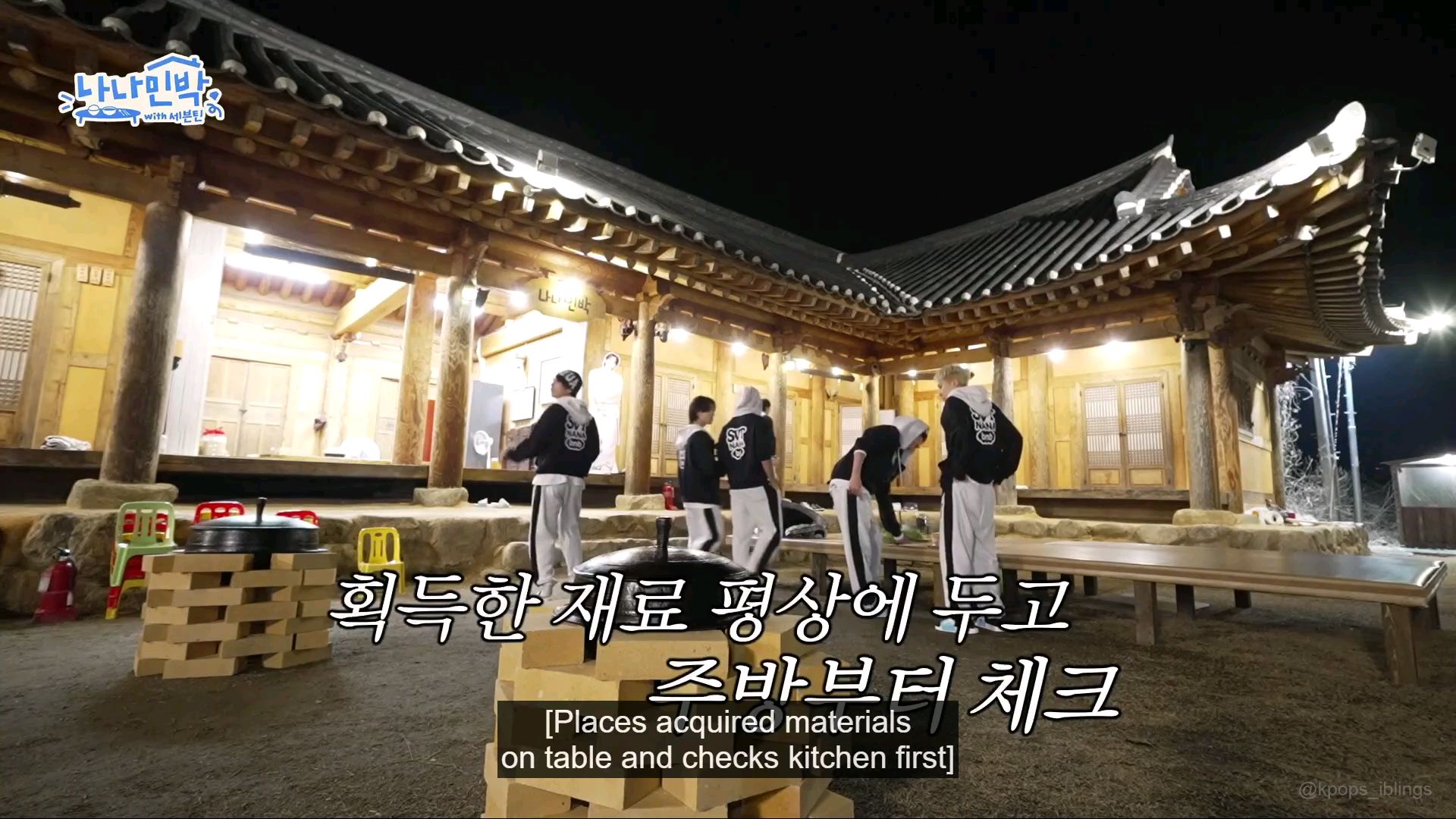 Nana BNB with Seventeen eps 2-1 (eng sub) - BiliBili