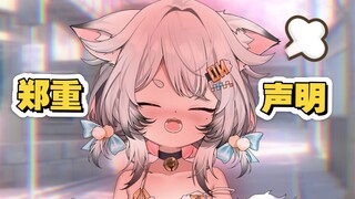 主播真不是s啊！