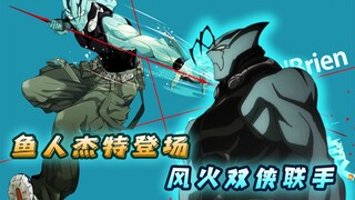 最离谱的空运快递，鱼人将吸血鬼装在机头，从印度开到新纽约