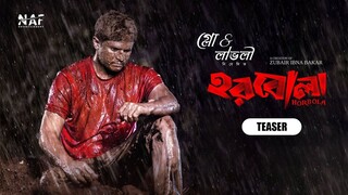 Horbola _ হরবোলা _ Teaser _ Niloy Alamgir _ Sumona Yeasmin Sayma _ Bangla Eid Na