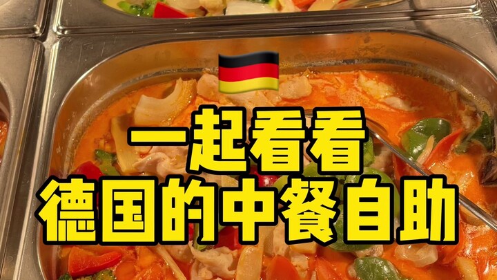 Let’s check out a Chinese buffet in Germany—this handsome guy piles up three plates!