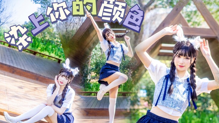 【Evening Dream】I've been染ed with your color^_^ Miss White Stockings the Rabbit has found you—come ho