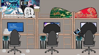 【沙雕动画】欧皇 × 肝帝 × 非酋