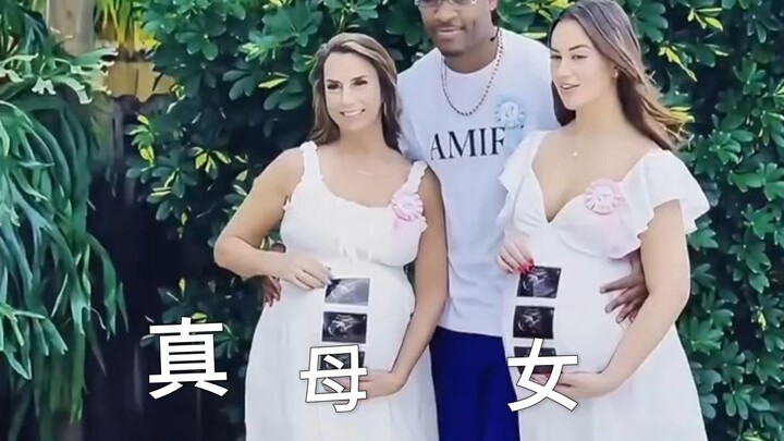 TikTok Abstract & Hilarious Moments #074 Real Mother and Daughter — And She’s Pregnant? This Is the 