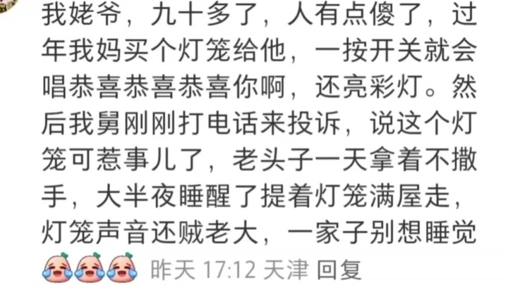 An elderly man’s outrageous antics leave people at their wits’ end; netizens: “A centenarian zooming