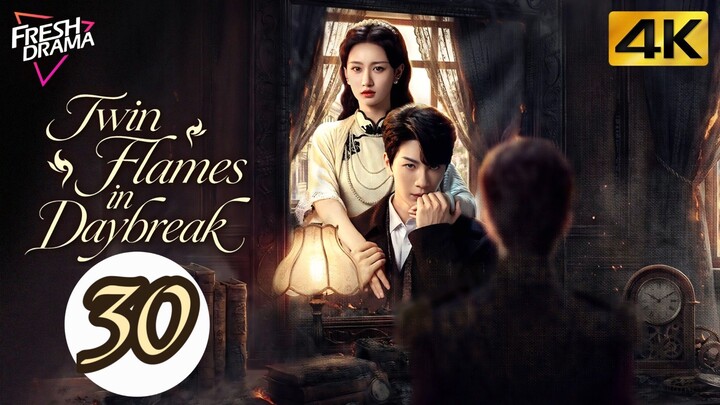 EP. 30  T̶w̶i̶n̶ ̶F̶l̶a̶m̶e̶s̶ ̶i̶n̶ ̶D̶a̶y̶b̶r̶e̶a̶k̶ | ENGSUB