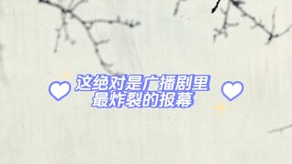 Đây chắc chắn là thông báo bùng nổ nhất trong một bộ phim truyền hình