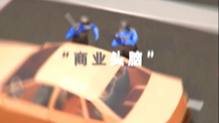 呐 这就叫专业