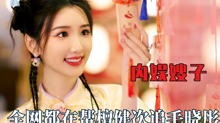 Tan Jianci: Mao Xiaotong and Yang Zi have to win one, don’t they?
