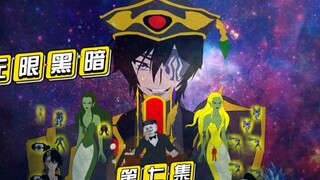 第七集创立主神空间，建立玄幻变身器版，第一位路人假面骑士出现