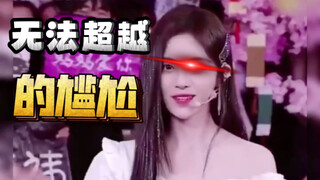 Xin chào, Cúc Tịnh Vỹ ~