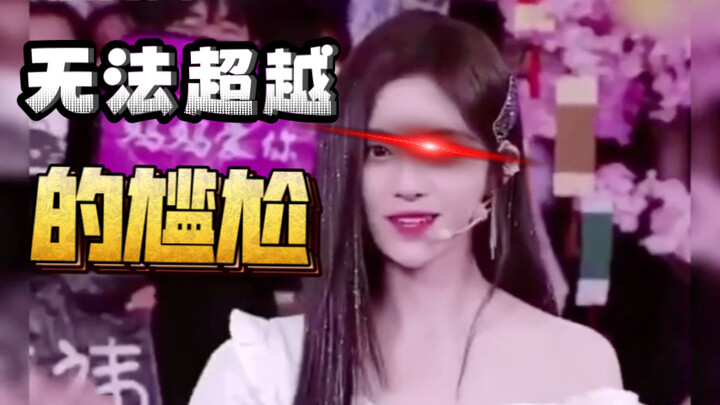 你好，鞠婧wei ~