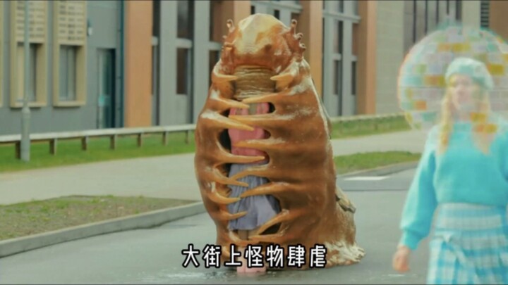 في المستقبل، تجتاح وحوش الشوارع، لكن الناس منغمسون في الإنترنت لدرجة أنهم لا يدركون حتى أنهم يُؤكلون