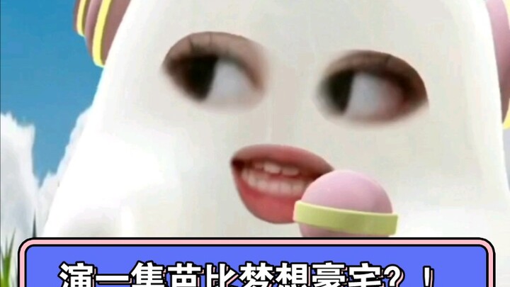 梦想豪宅印象最深的一集谁懂！