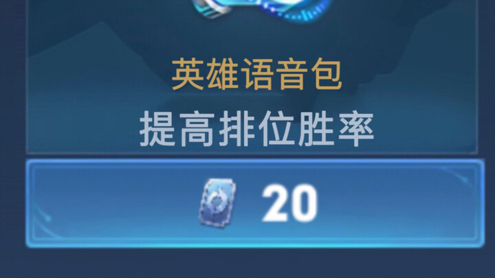 Gói giọng nói này dễ dùng quá đi chứ!?